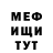 ТГК гашишное масло Ruffian Russ