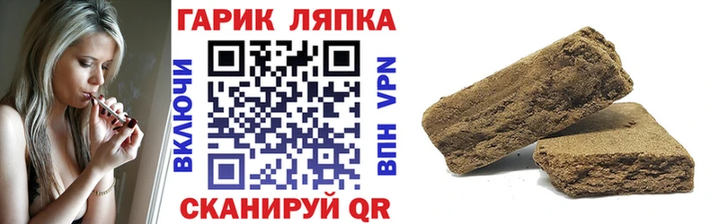 mega сайт  Новодвинск  ГАШИШ индика сатива 