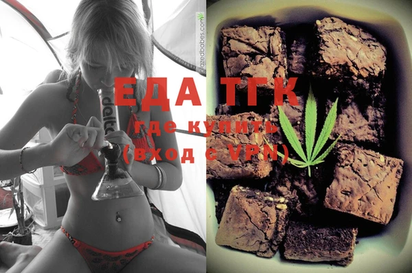 mdpv Бугульма