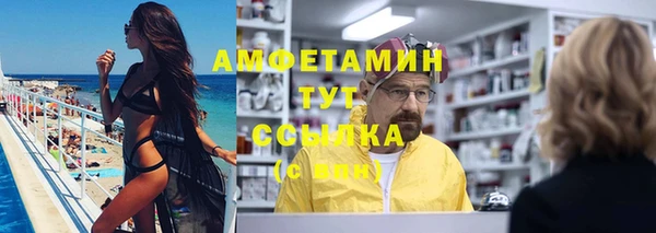 гашиш Бронницы