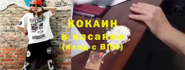 гашиш Бронницы