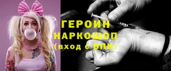 гашиш Бронницы