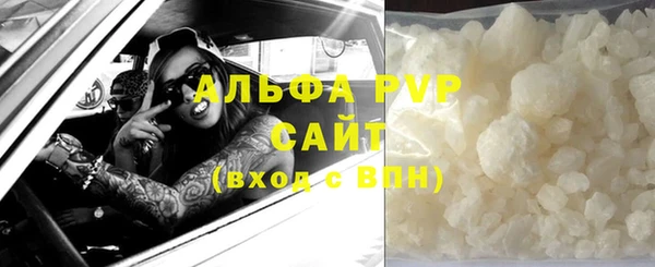 мяу мяу кристалл Пересвет