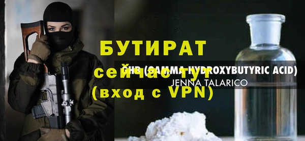 mdpv Бугульма