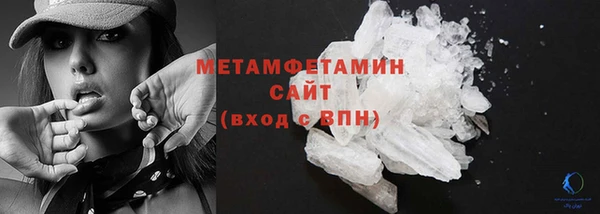 гашиш Бронницы