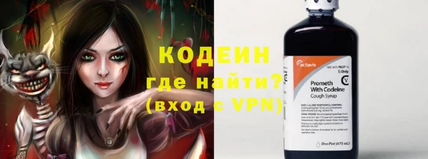 МДМА Бородино