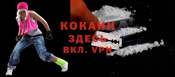 гашиш Бронницы