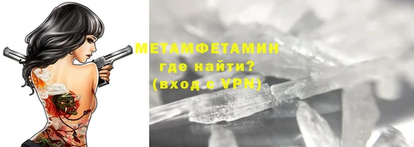 гашиш Пестово