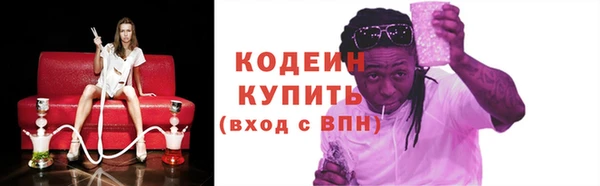 mdpv Бугульма