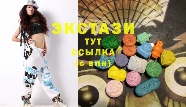 mdpv Бугульма