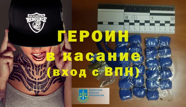 гашиш Пестово