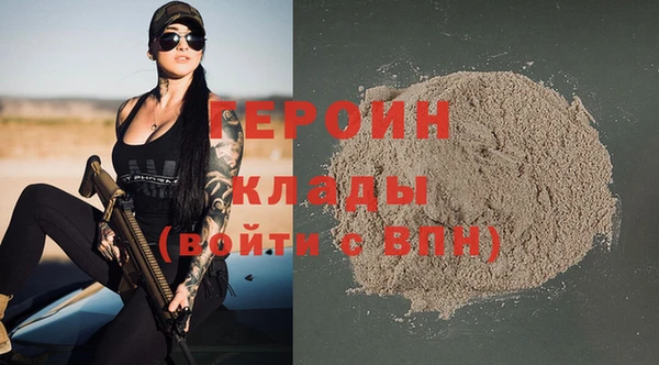 МДМА Бородино