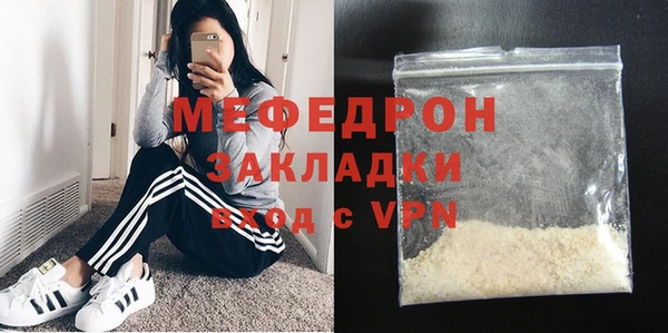 гашиш Бронницы