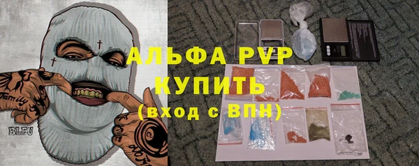 гашиш Бронницы