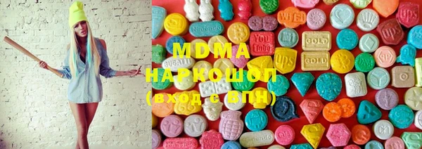 МДМА Бородино