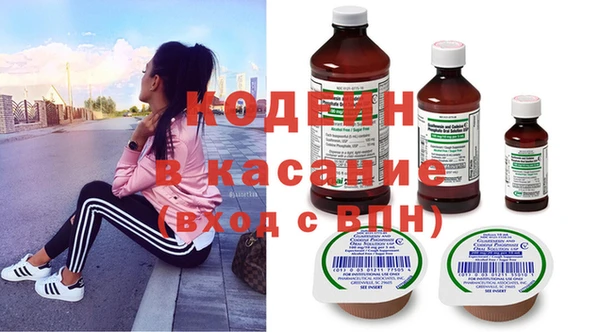 МДМА Бородино
