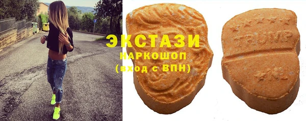 МДМА Бородино