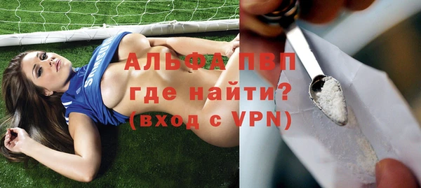 гашиш Бронницы