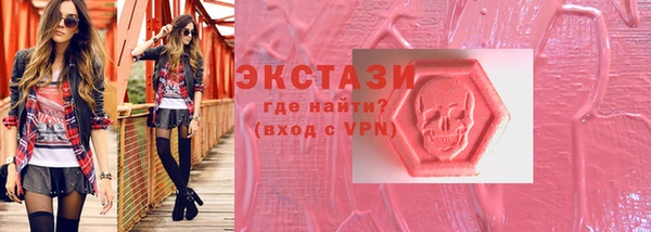 гашиш Бронницы