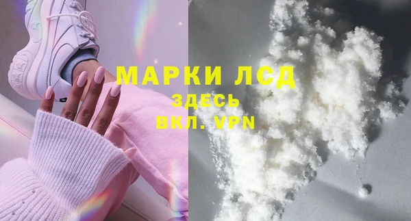 гашиш Бронницы