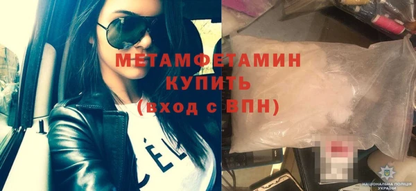 МДМА Бородино