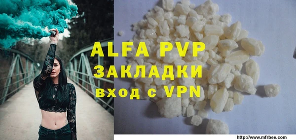 mdpv Бугульма