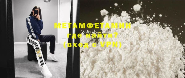 mdpv Бугульма