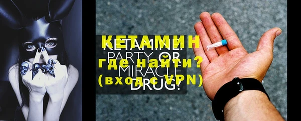 МДМА Бородино