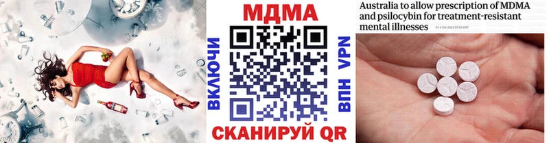 MDMA Molly  Новодвинск 