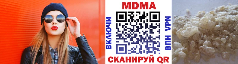 MDMA кристаллы Новодвинск