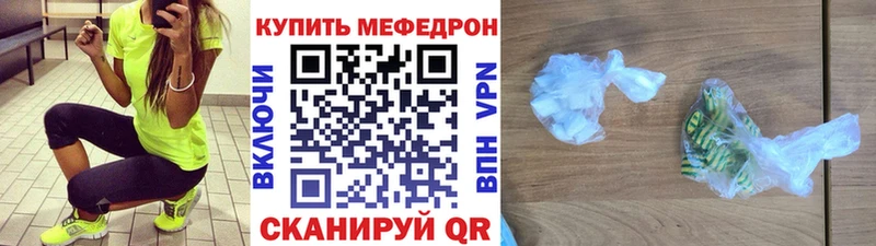 Меф mephedrone  Новодвинск 