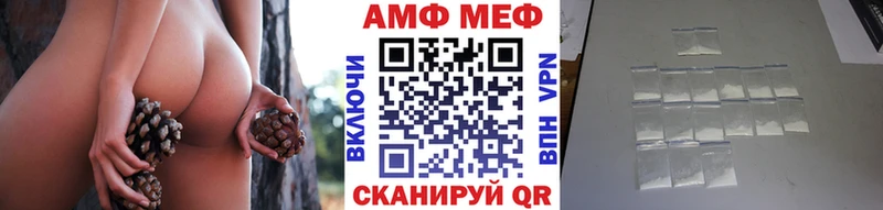 МЕТАМФЕТАМИН кристалл  Новодвинск 