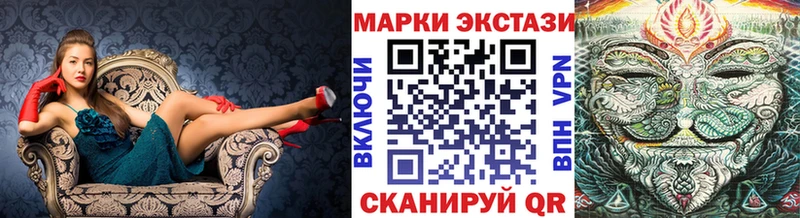 Марки 25I-NBOMe 1,5мг  маркетплейс какой сайт  Новодвинск 